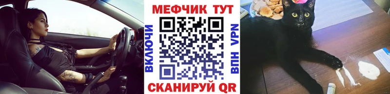 Наркошоп Добрянка ГАШ Конопля Cocaine APVP Меф мяу мяу
