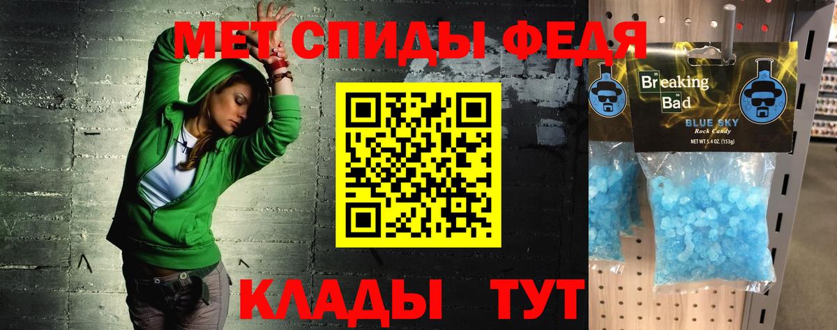 АМФ Розовый Добрянка