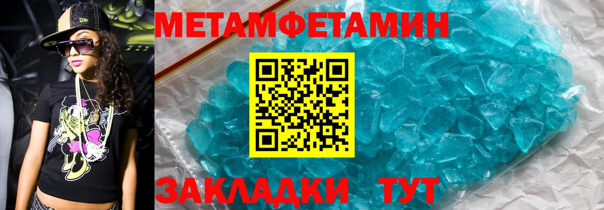 Добрянка  АМФЕТАМИН  Амфетамин  АМФЕТАМИН Premium  Вход с VPN 