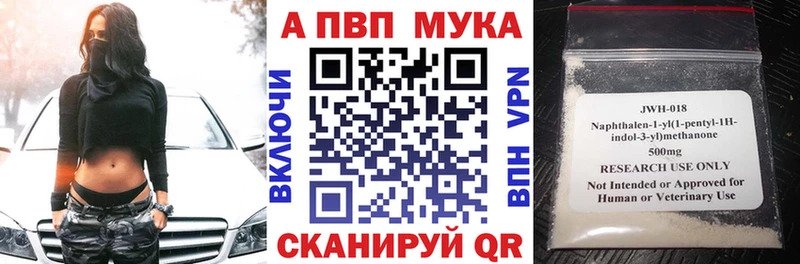 А ПВП крисы CK  где купить наркотик  Добрянка 