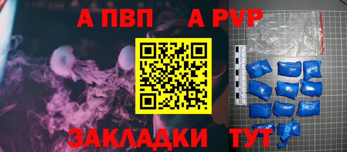 А ПВП СК КРИС Добрянка