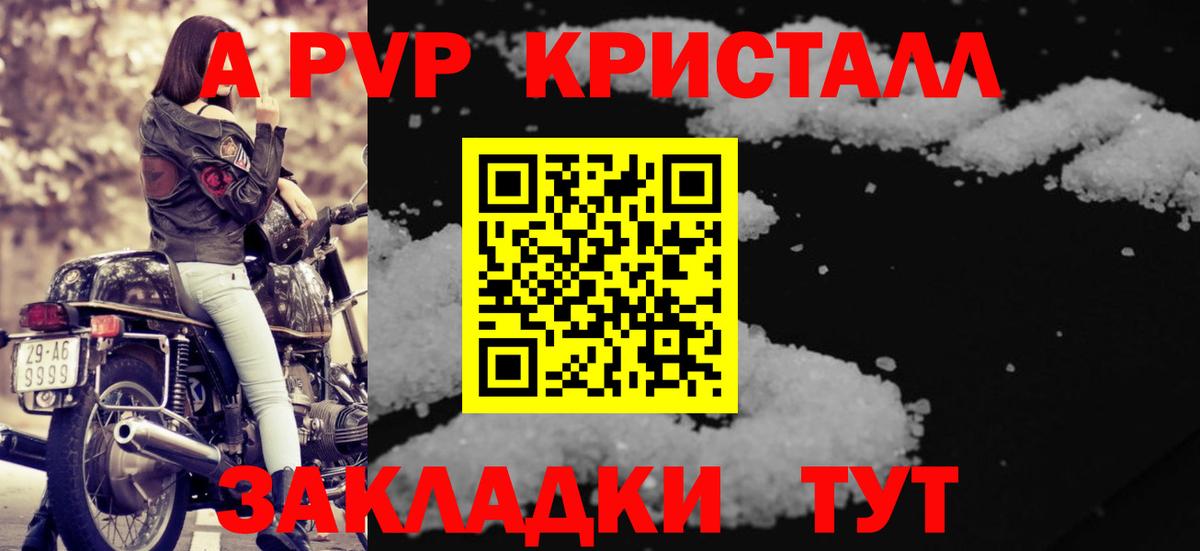 Купить наркотики  ГАШ  Кодеин  Добрянка  COCAIN  Вход с VPN  МЕФ кристаллы  Гашиш  МАРИХУАНА 