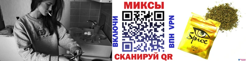 Бутират жидкий экстази  что такое наркотик  Добрянка 