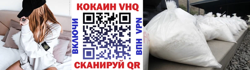 где можно купить наркотик  Добрянка  COCAIN 97% 