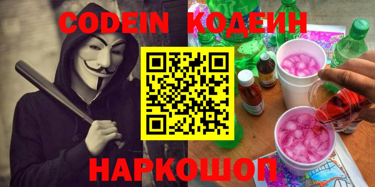 Бошки Шишки Добрянка