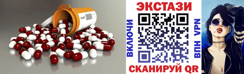 даркнет состав  Добрянка  Экстази 280 MDMA 