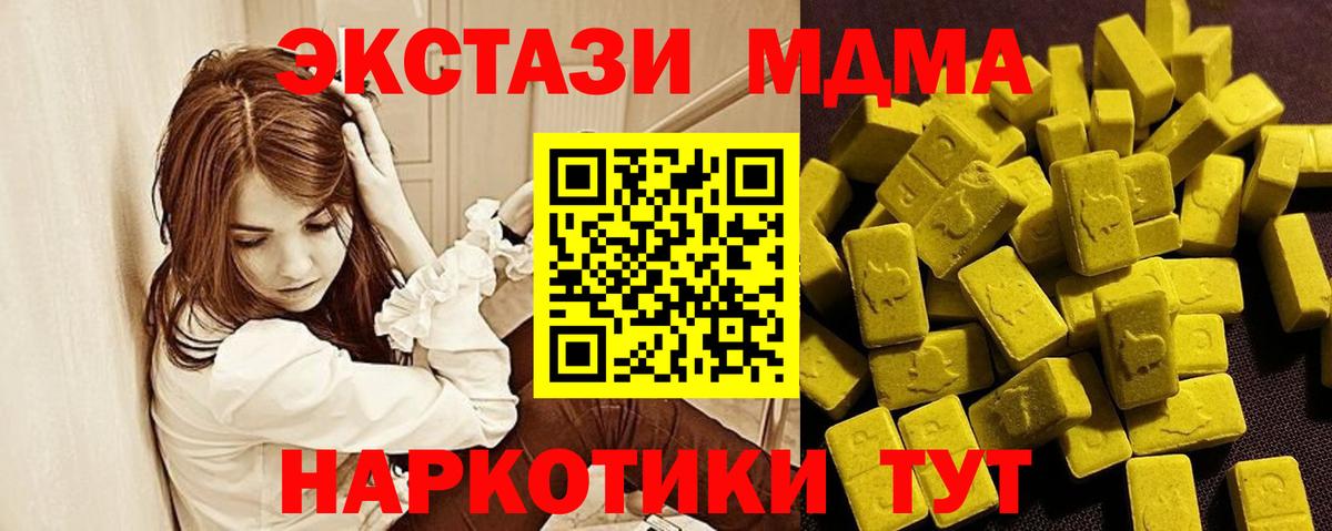 Ecstasy DUBAI Добрянка