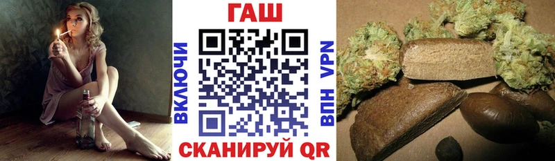 купить наркотик  Добрянка  omg ссылка  Гашиш ice o lator 
