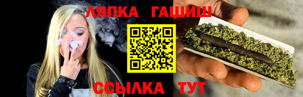 ГАШИШ 40% ТГК  Гашиш 40% ТГК  Гашиш  Добрянка  Вход с VPN 