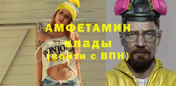 меф Абаза