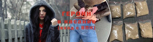 дистиллят марихуана Абдулино