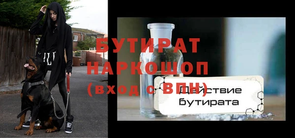 меф Абаза