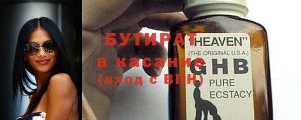 дистиллят марихуана Абдулино