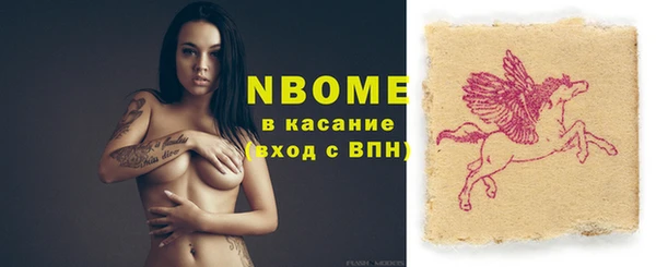 дистиллят марихуана Абдулино