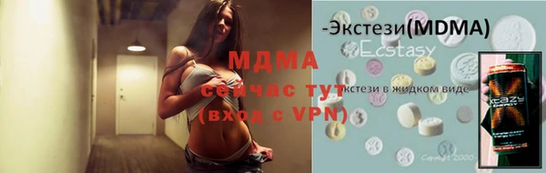 дистиллят марихуана Абдулино