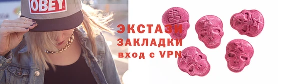 мяу мяу кристалл Алексин