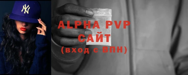 прущая мука Гусиноозёрск