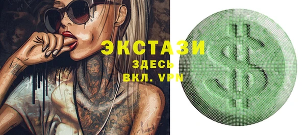 дистиллят марихуана Абдулино