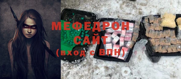 дистиллят марихуана Абдулино