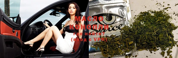 дистиллят марихуана Абдулино