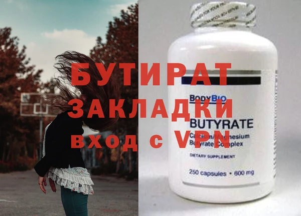 дистиллят марихуана Абдулино