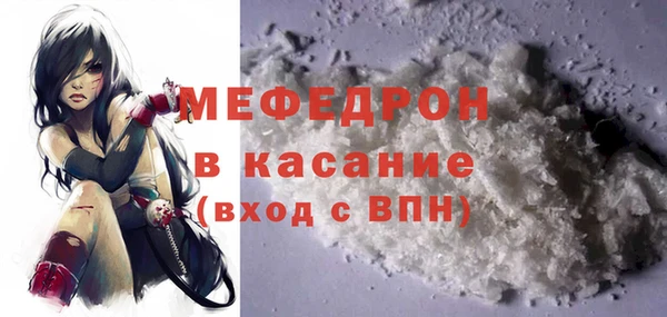 меф Абаза
