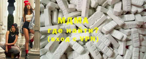 мяу мяу кристалл Алексин