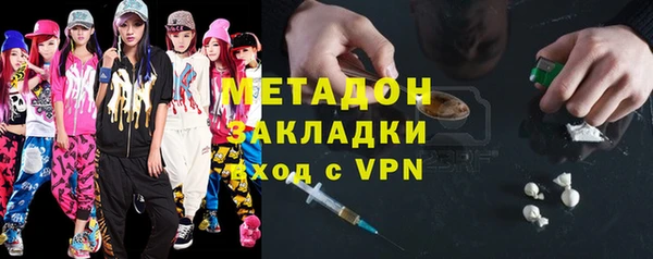 дистиллят марихуана Абдулино