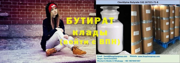 мефедрон VHQ Гусь-Хрустальный