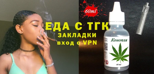 дистиллят марихуана Абдулино