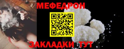молекула духа Балаково