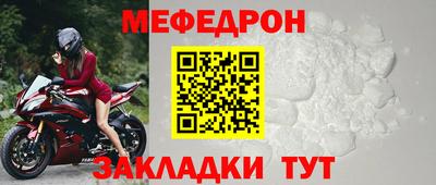молекула духа Балаково