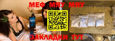 молекула духа Балаково