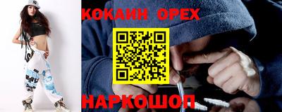 каннабис Балахна