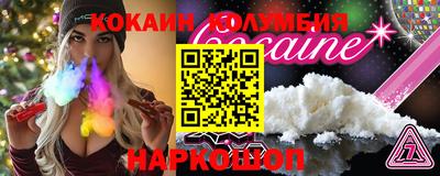 молекула духа Балаково