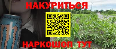 каннабис Балахна