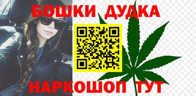 молекула духа Балаково