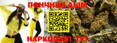 молекула духа Балаково