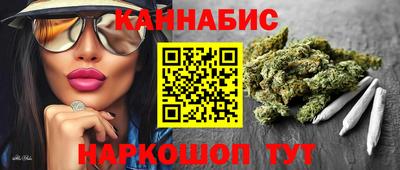 молекула духа Балаково