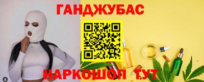молекула духа Балаково