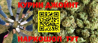 каннабис Балахна