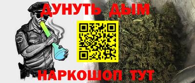 каннабис Балахна