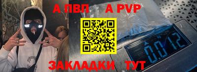 jwh Балашиха
