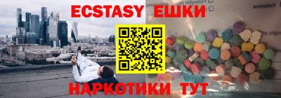 каннабис Балахна