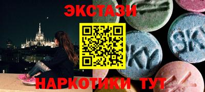 молекула духа Балаково