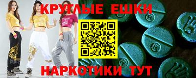 молекула духа Балаково