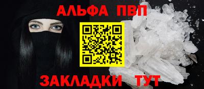 а пвп мука Бузулук