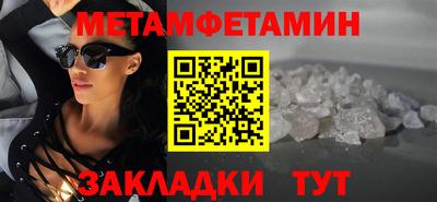 jwh Балашиха