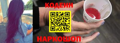 молекула духа Балаково