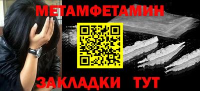 jwh Балашиха